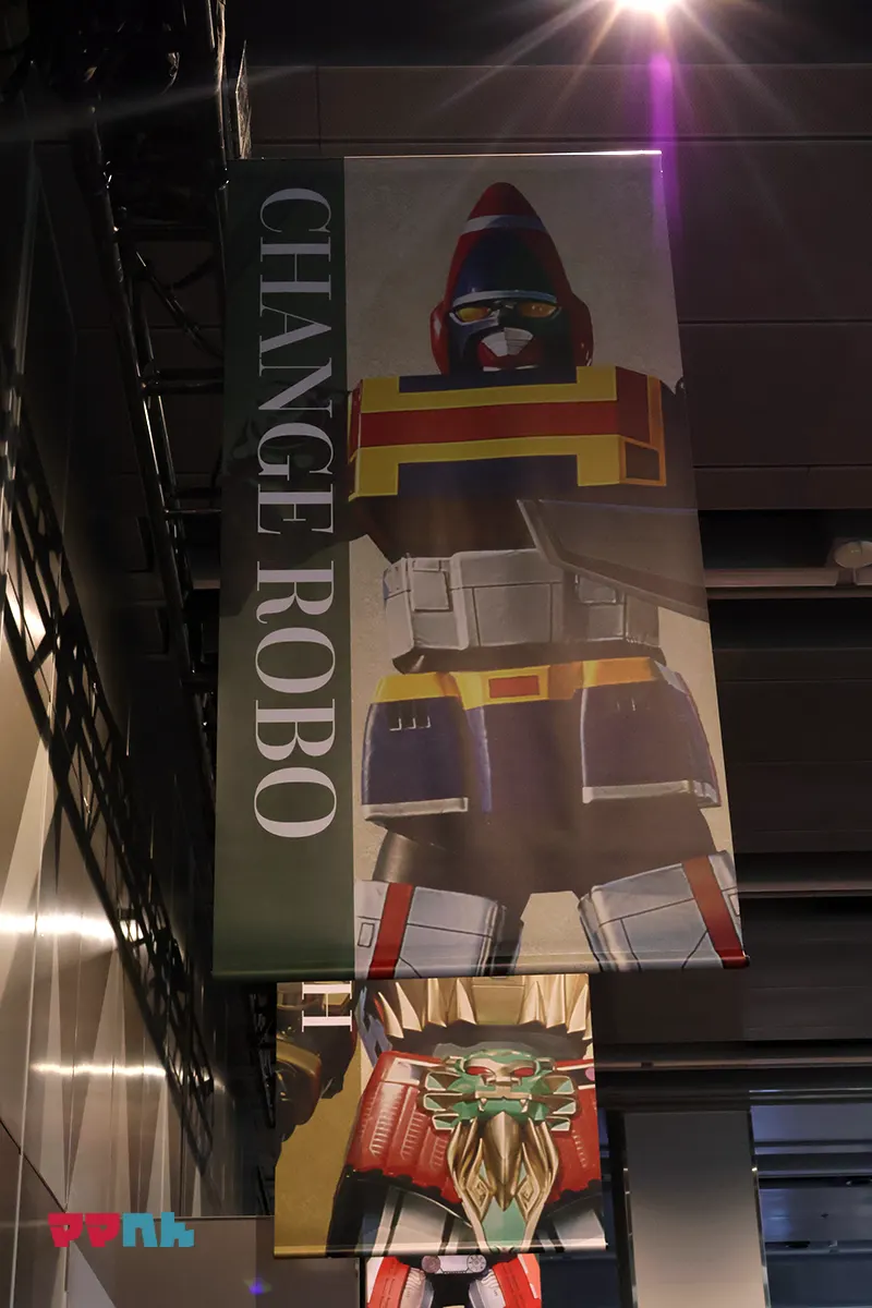 戦隊ロボの展示