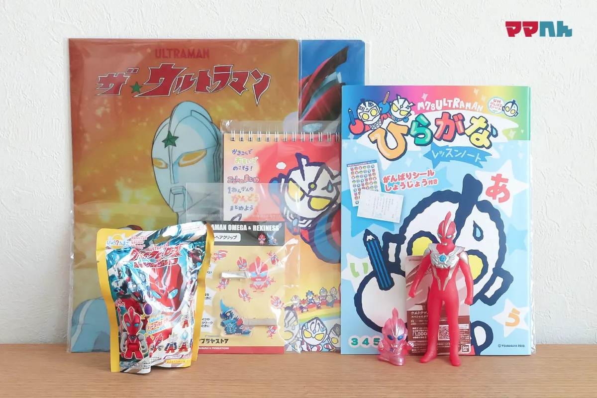ウルサマ2025グッズ購入品