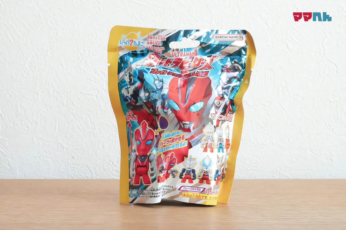 びっくらたまご　ウルトラヒーローズ ファイトアクション！入浴剤