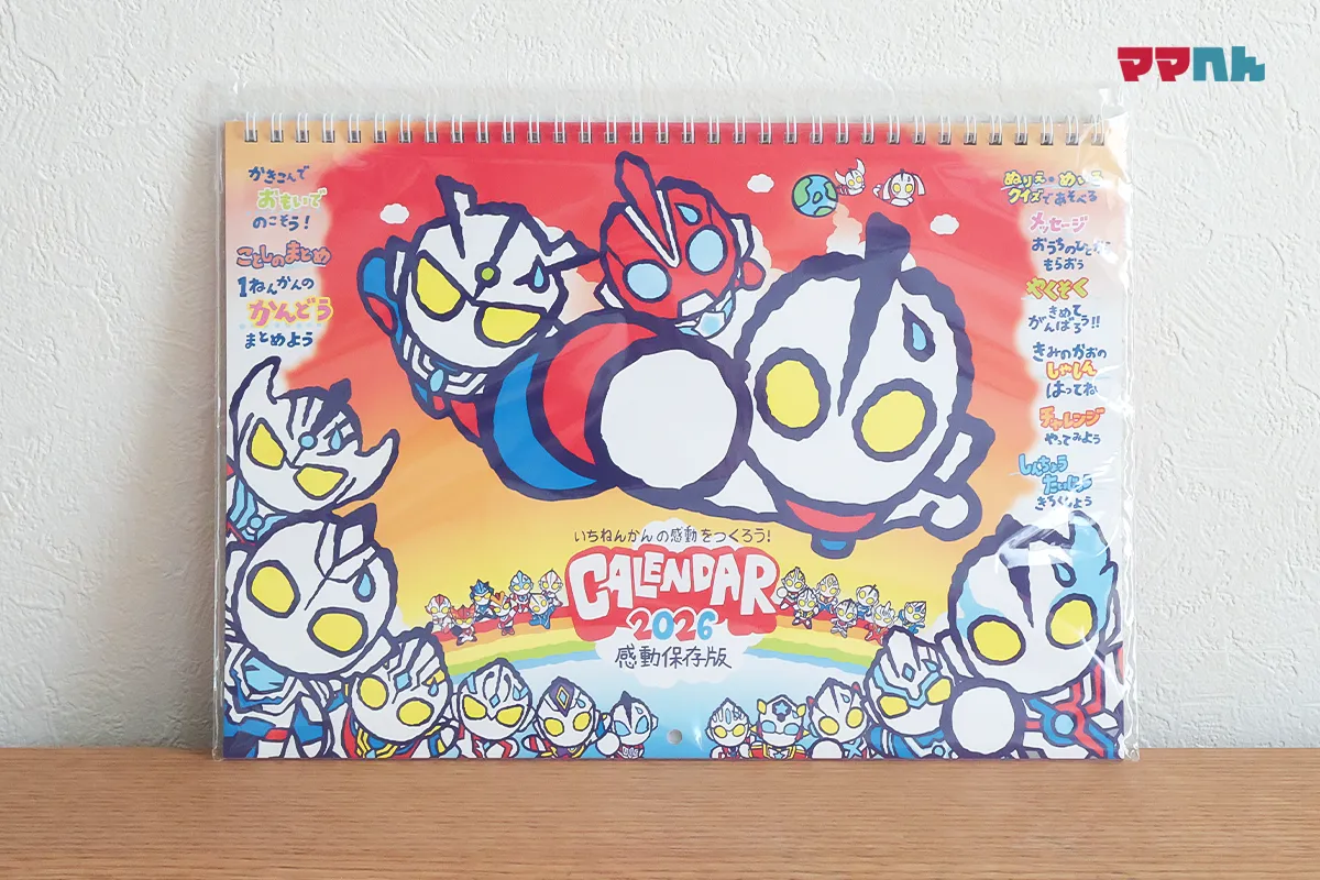 M78ウルトラマン カレンダー