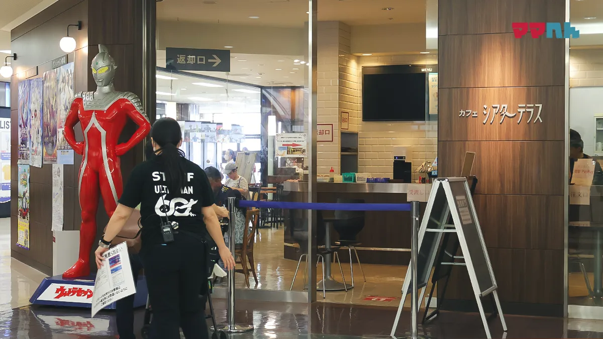 ウルサマ会場に近いカフェシアターテラスのコラボメニュー