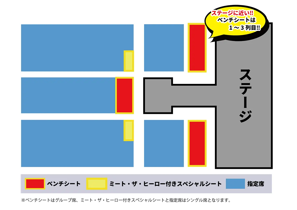 池袋_ステージ図面