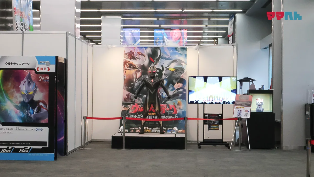ウルトラヒーローズEXPO2025ニューイヤーフェスティバル写真（会場＆ショー）