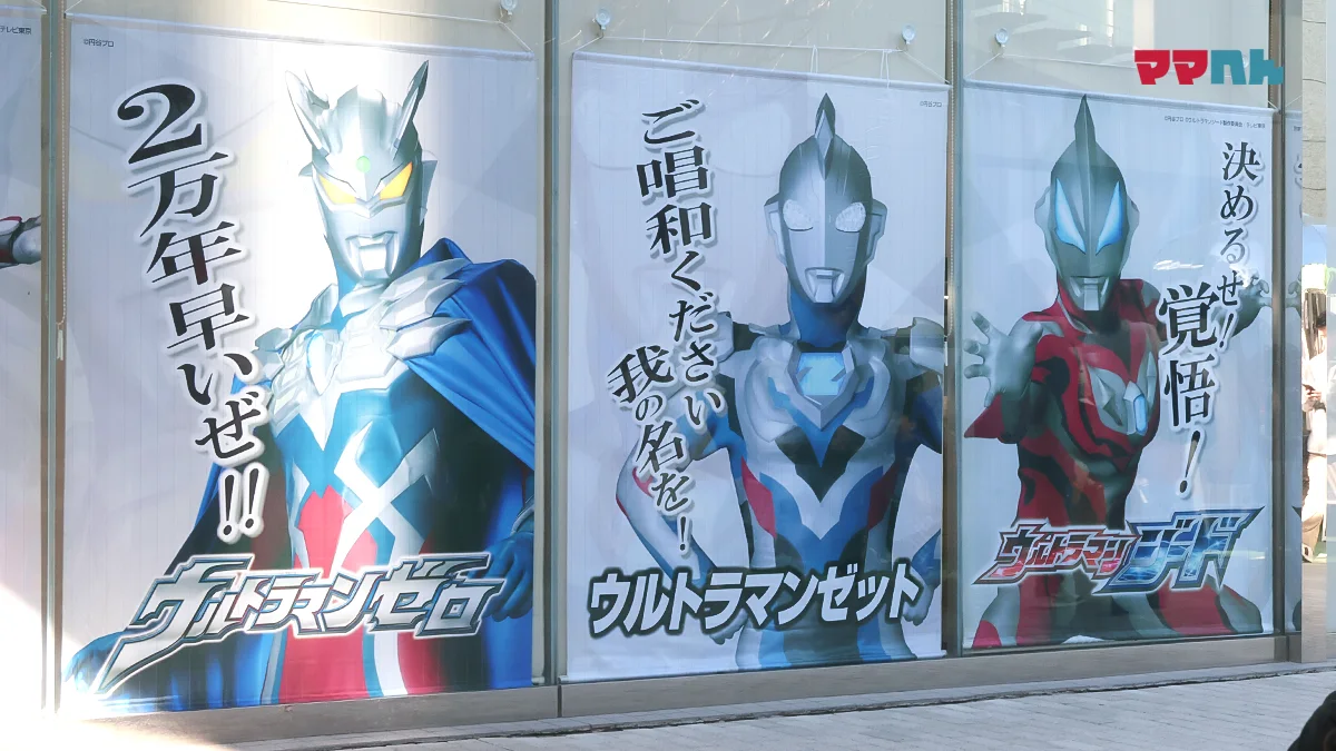 ウルトラヒーローズEXPO2025ニューイヤーフェスティバル写真（会場＆ショー）