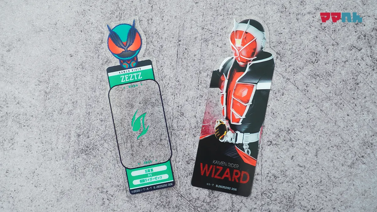 ブックマークコレクション 仮面ライダーシリーズ Vol.1