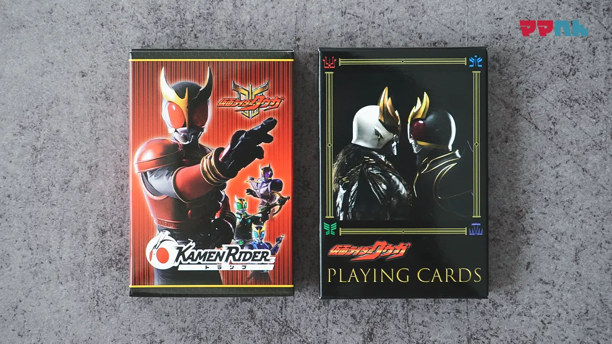 仮面ライダーシリーズ トランプ