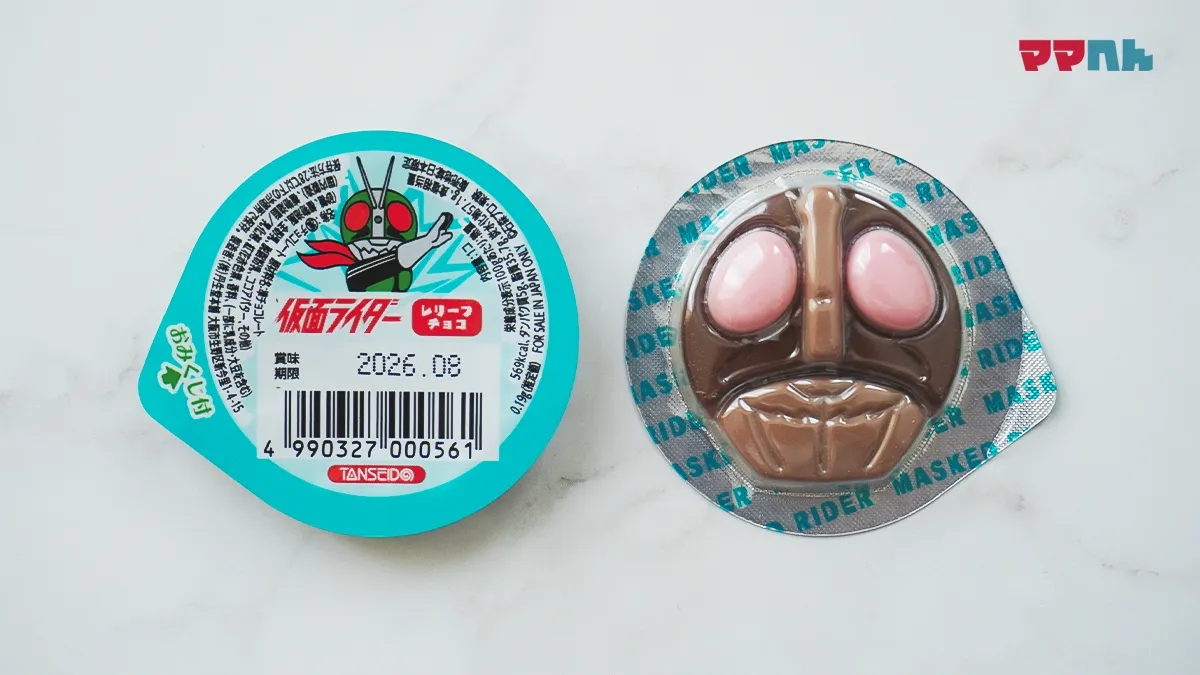仮面ライダーレリーフチョコ