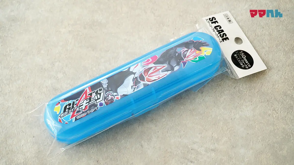 仮面ライダー・スーパー戦隊 カトラリーケース