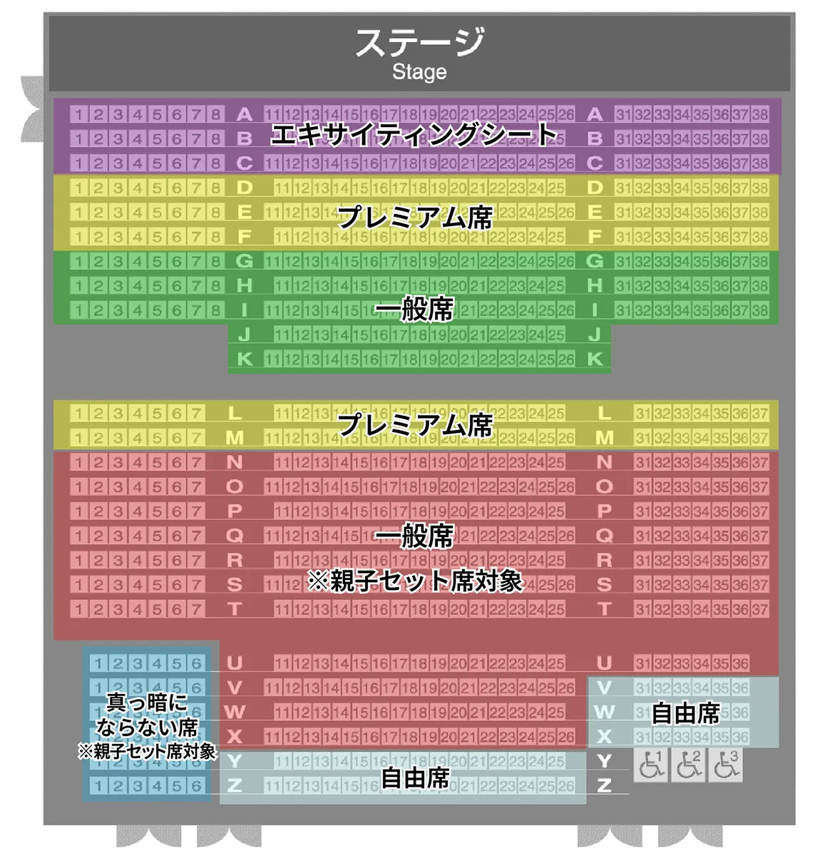 Gロッソの座席おすすめガイド｜見え方を徹底解説