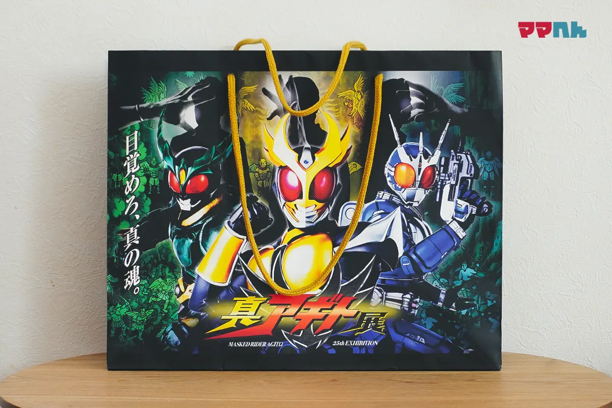 【仮面ライダーアギト】真アギト展グッズ