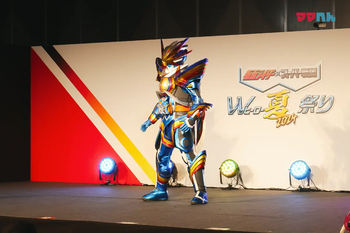 ① 仮面ライダーガッチャードSPプログラム
