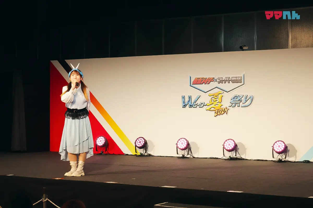 Wヒーロー夏祭り2024① 仮面ライダーガッチャードSPプログラム
