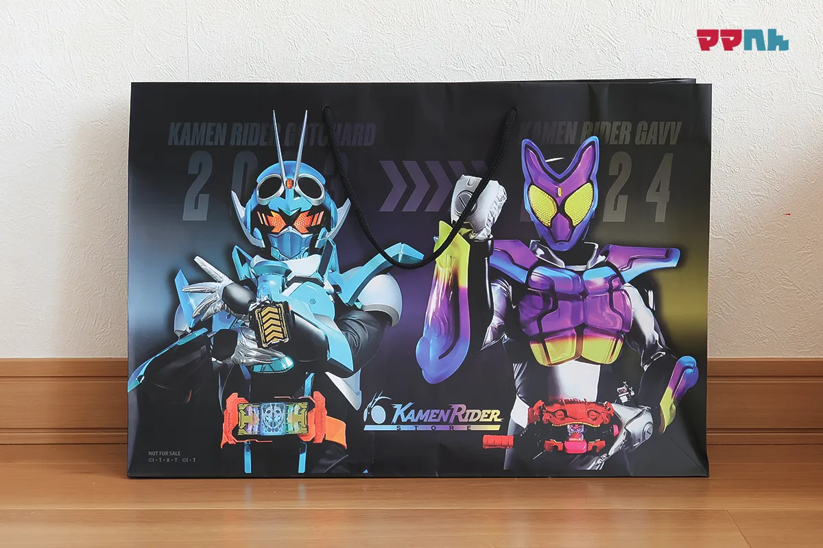 仮面ライダーストアのショッパー