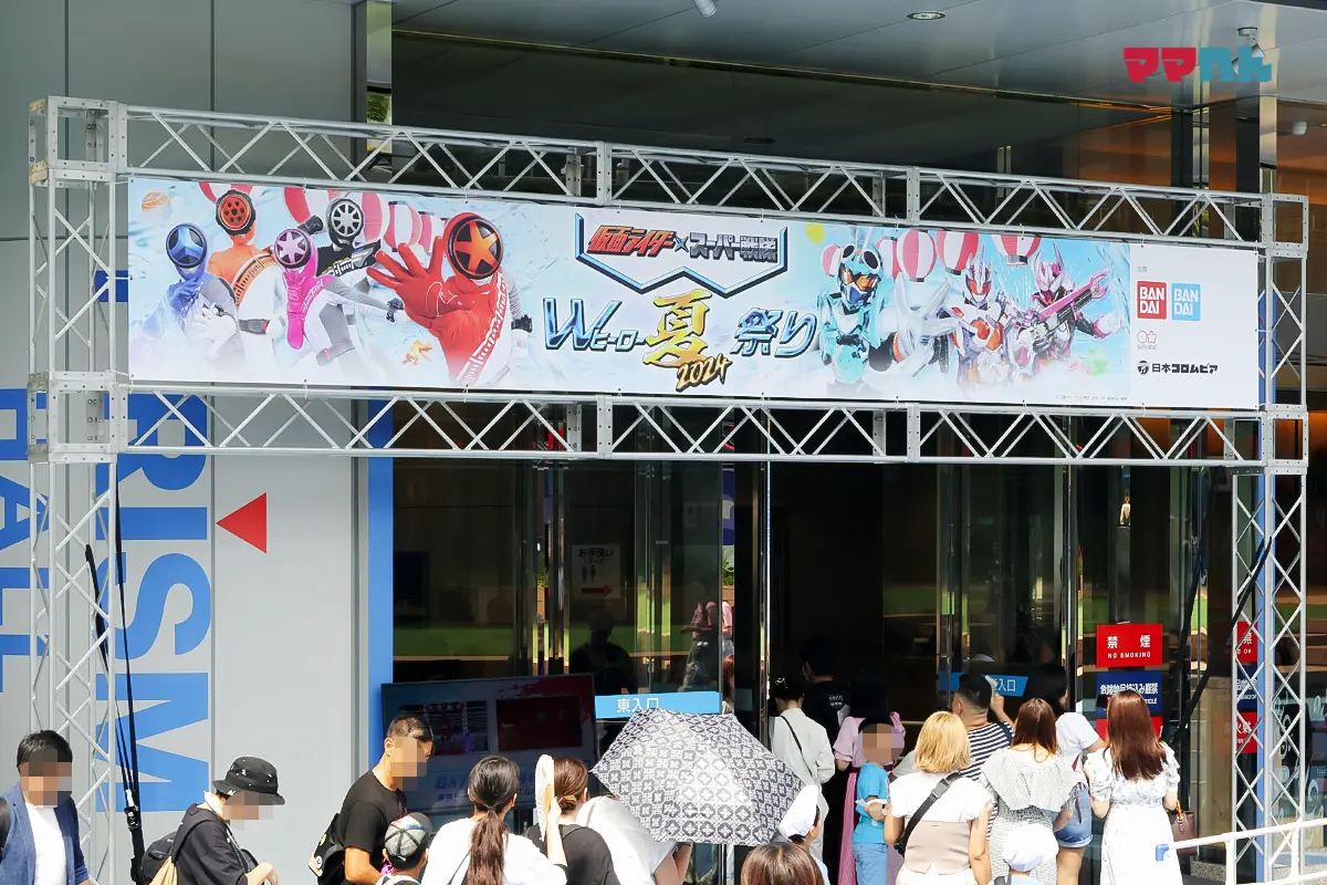 Wヒーロー夏祭り2024レポ!写真で見どころや攻略ポイントも紹介