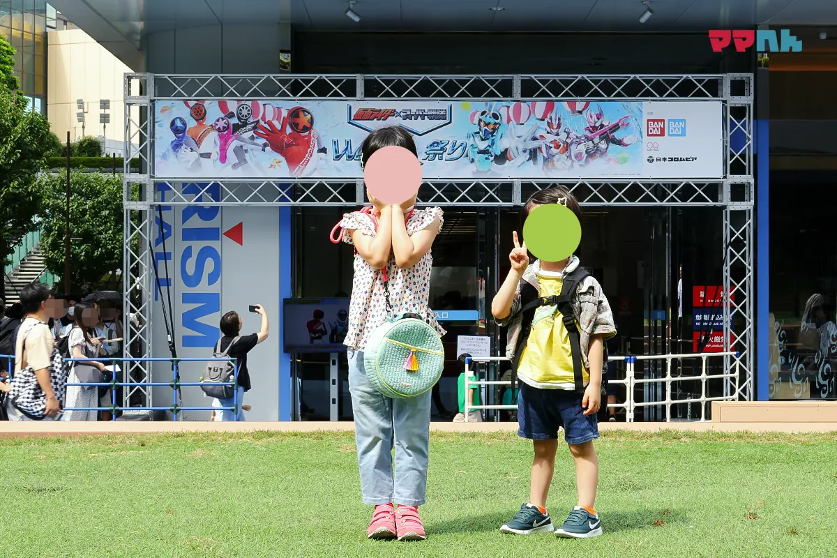 Wヒーロー夏祭り2024ってどんなイベント?